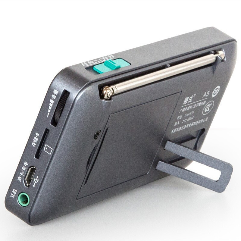 德生tecsuna5黑色收音机小型新款便携式调频广播录音机无线蓝牙点歌