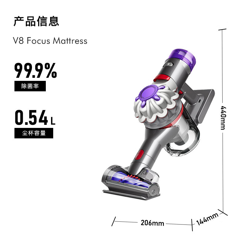 戴森(DYSON)V8 Focus Mattress 手持轻量除螨吸尘器 2024款 大吸力 家用 车载 宠物 银色
