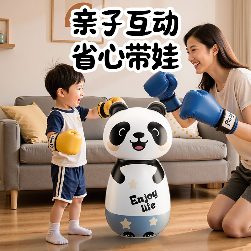 熊猫不倒翁高清大图