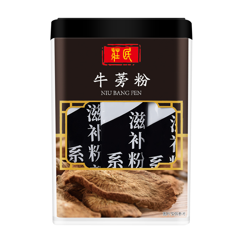 庄民(zhuangmin)黄金牛蒡粉120g/罐 牛蒡根精选好货苍山 养生茶粉 独立小包装8g*15冲泡方便