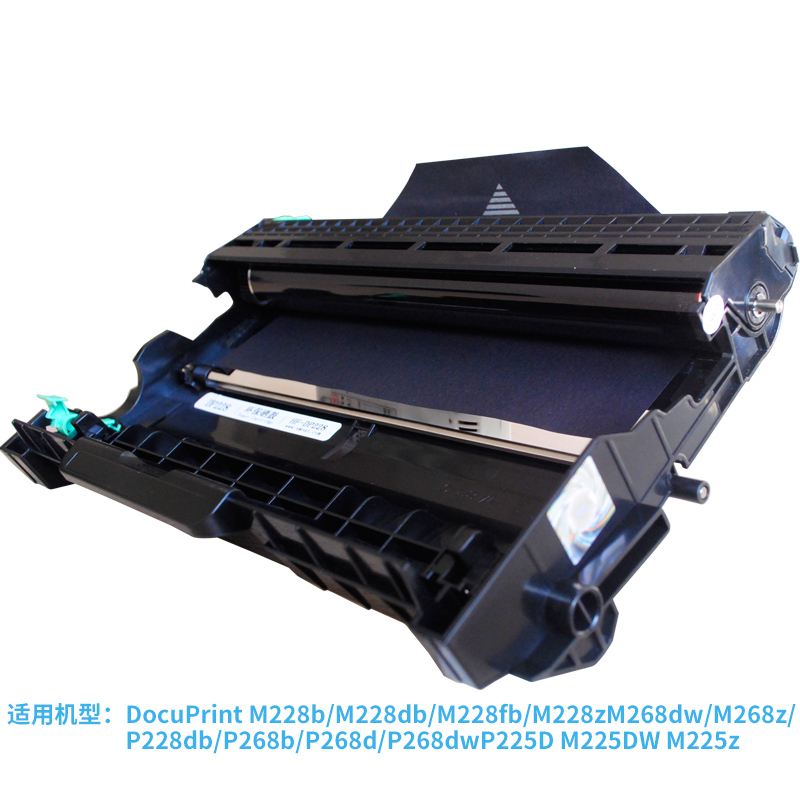 华铭适用富士施乐P228db粉盒 M228Z M268dw P268dw M228B墨盒 M225DW硒鼓 鼓架高清大图