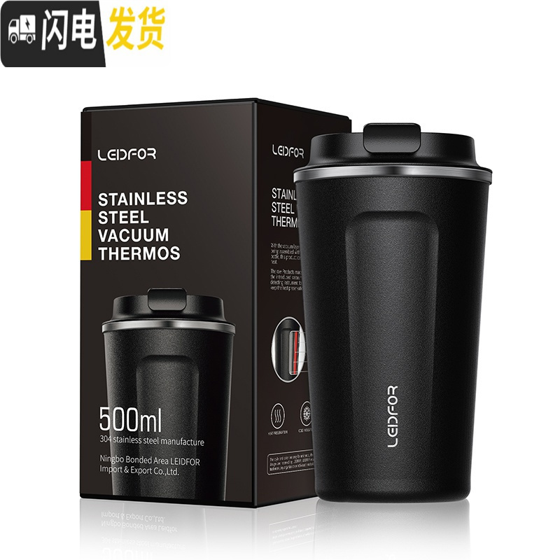 三维工匠旗舰店保温咖啡杯男便携车载随手马克杯子刻字水杯 黑色380保温杯