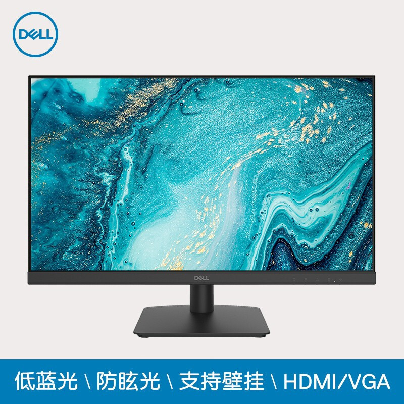 京天(KOTIN) 戴尔D2421H 23.8英寸IPS高清显示器三年质保