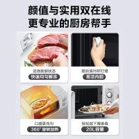 美的(Midea) M1-211A 微波炉 21升机械转纽方便