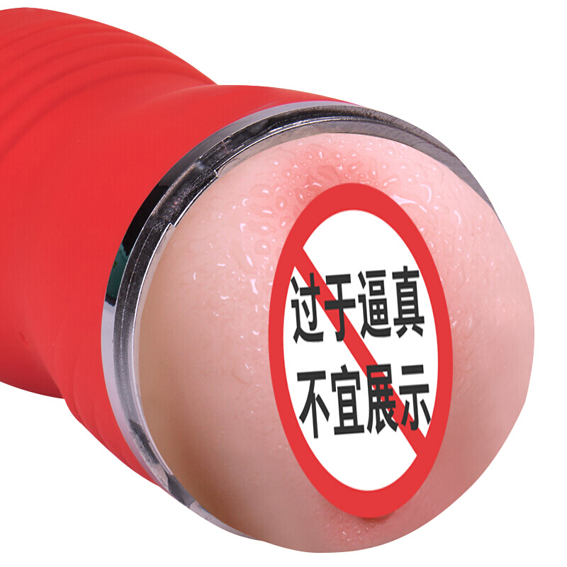 久爱(Jiuai)男性自嗨玩双通道飞机杯処女男用口夹吸臀名器男士成人情趣性用品 双通道咬精杯+震动器+4礼高清大图