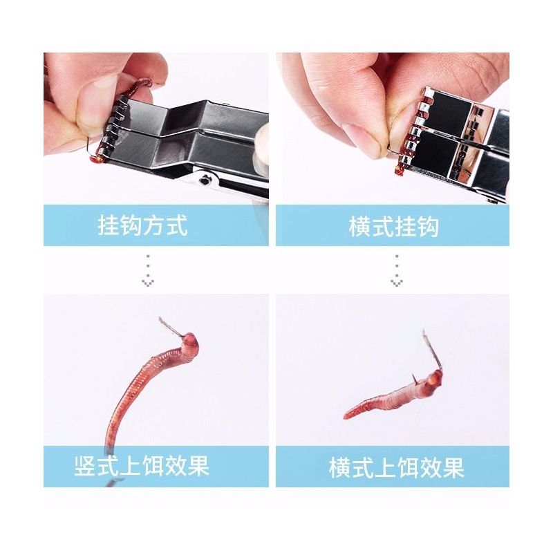 蚯蚓夹子挂钩器红虫上饵器活饵不锈钢传统垂钓鱼用品小配件