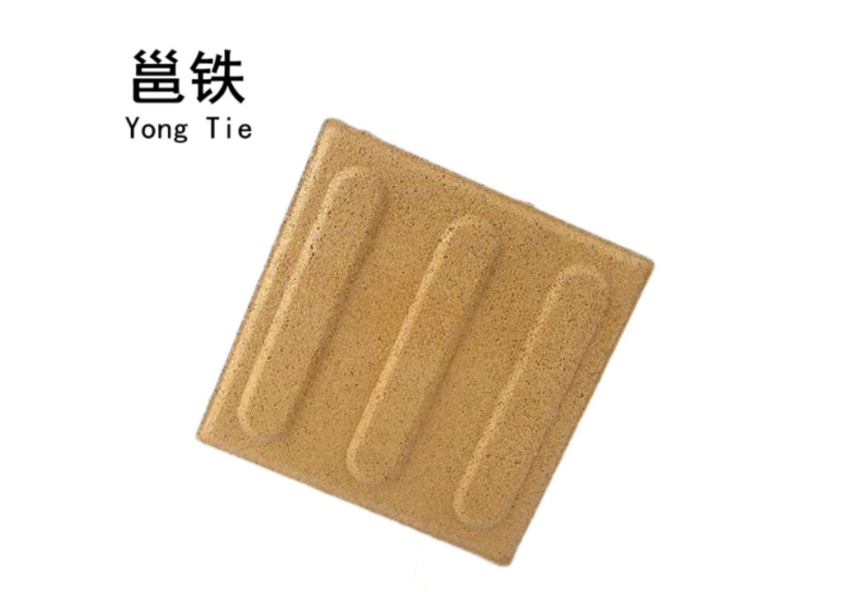 邕铁 混凝土盲道砖 300×300×60mm 块高清大图