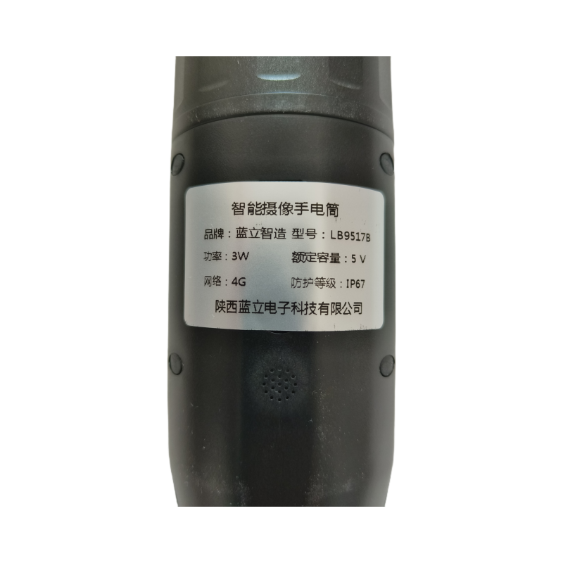 蓝立智造 智能摄像手电筒 LB9517B高清大图