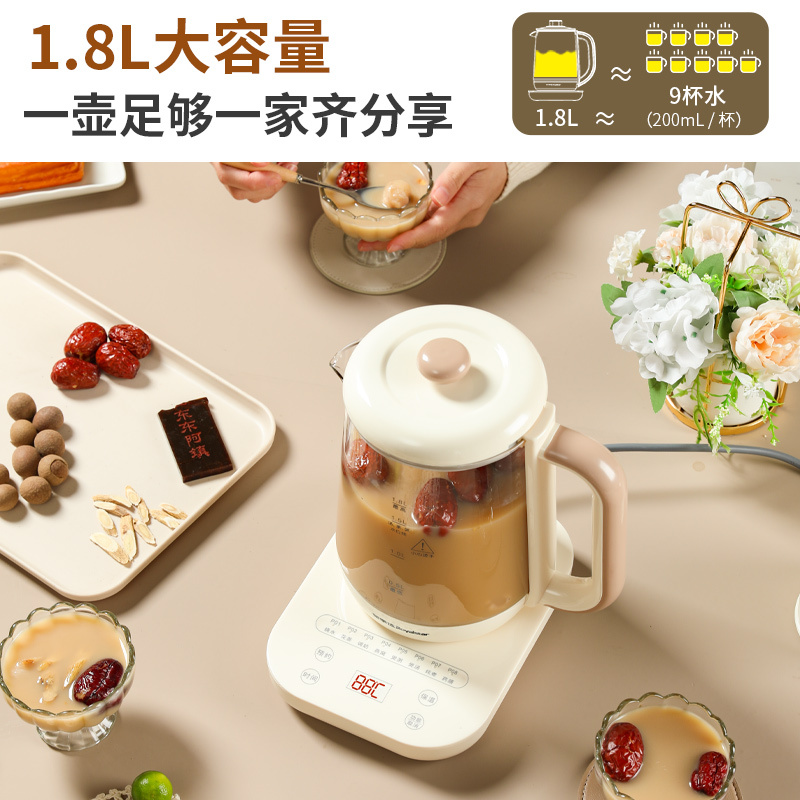 荣事达(Royalstar) 养生壶1.8L家用办公YSH18L28高清大图