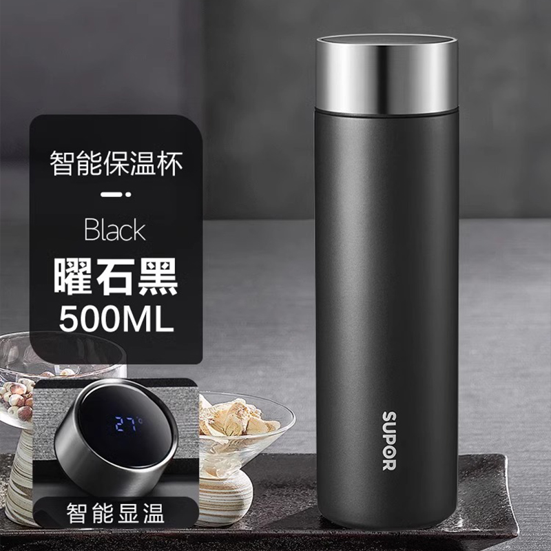 苏泊尔保温杯男款不锈钢大容量茶水分离杯陶瓷内胆保温水杯女车载专用显温陶瓷内胆水杯子轻音不锈钢男士水杯KCV500AJ10 曜石黑【轻音316L不锈钢】智能显温 500ml