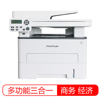 奔图(PANTUM) M7106DN黑白激光多功能一体机(自动双面打印 连续复印 ADF扫描 )国产打印机