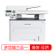 奔图(PANTUM) M7106DN黑白激光多功能一体机(自动双面打印 连续复印 ADF扫描 )国产打印机