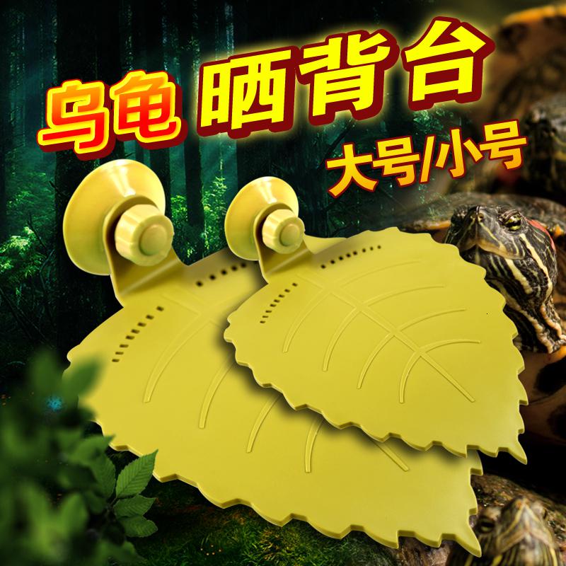 乌龟晒台爬梯躲避爬台爬坡宠物晒背台小乌龟造景晒台 浮岛高清大图