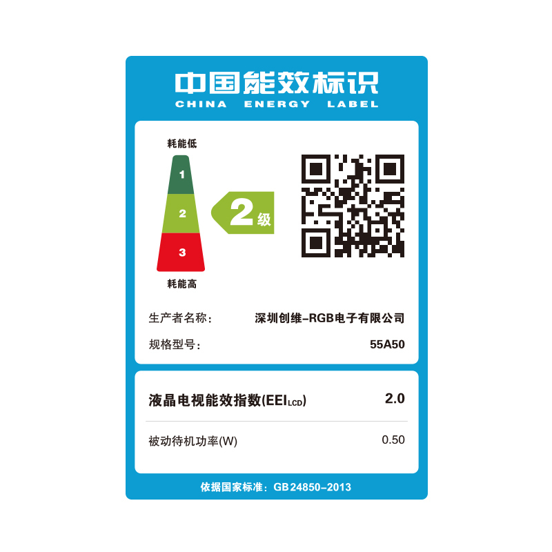 创维(SKYWORTH)55A50 55英寸4K超高清游戏电视 护眼防蓝光 远场语音 MEMC防抖 4.5+128G内存