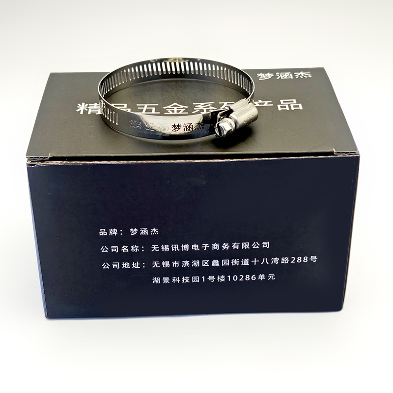 梦涵杰 一字美式喉箍不锈钢卡箍 40-63mm 50/包高清大图