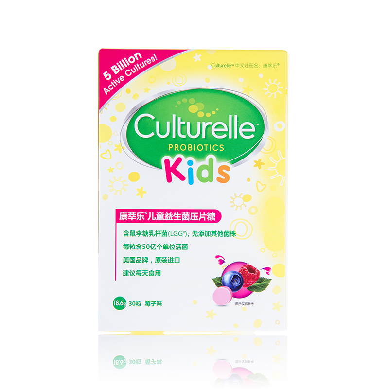 [苏宁自营]康萃乐culturelle儿童益生菌压片糖18.6克(30粒)/盒装 美国原装进口