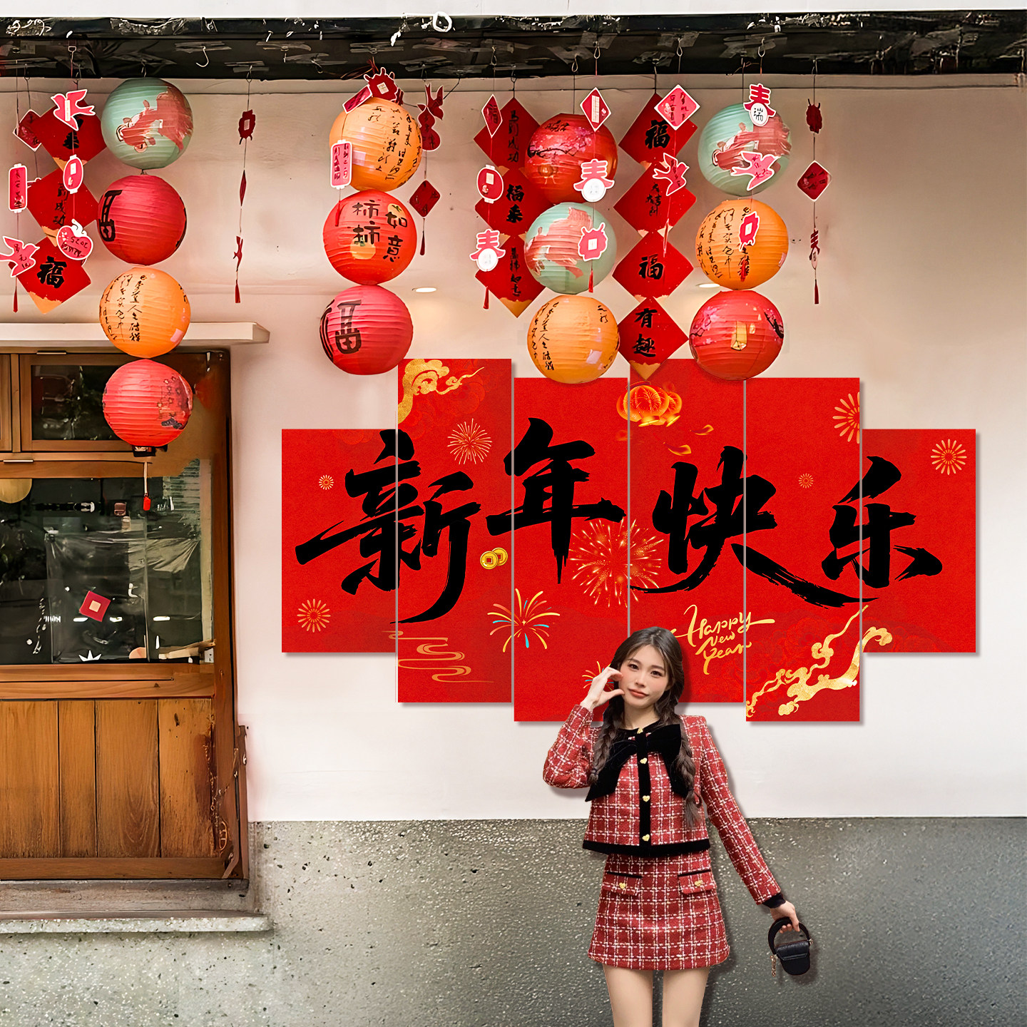 2026马年新年春节跨年背景墙装饰挂件新年教室外文化墙布置KT板-[大号]新年装饰文化墙KT板02高清大图