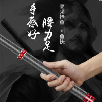 渔之源朝天阙6H钓鱼竿19调轻硬黑坑台钓竿碳素大物杆黑棍鱼竿手竿