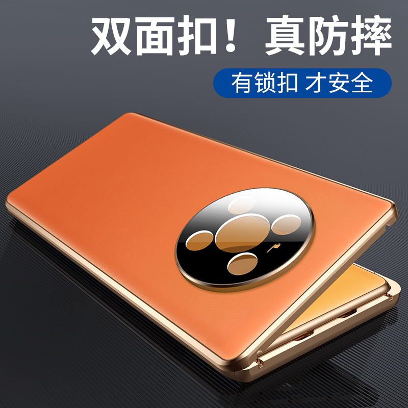 安美宝 华为mate40pro素皮手机壳新款防摔全包镜头版mate40保护套超薄mate30外壳30pro网红男女款