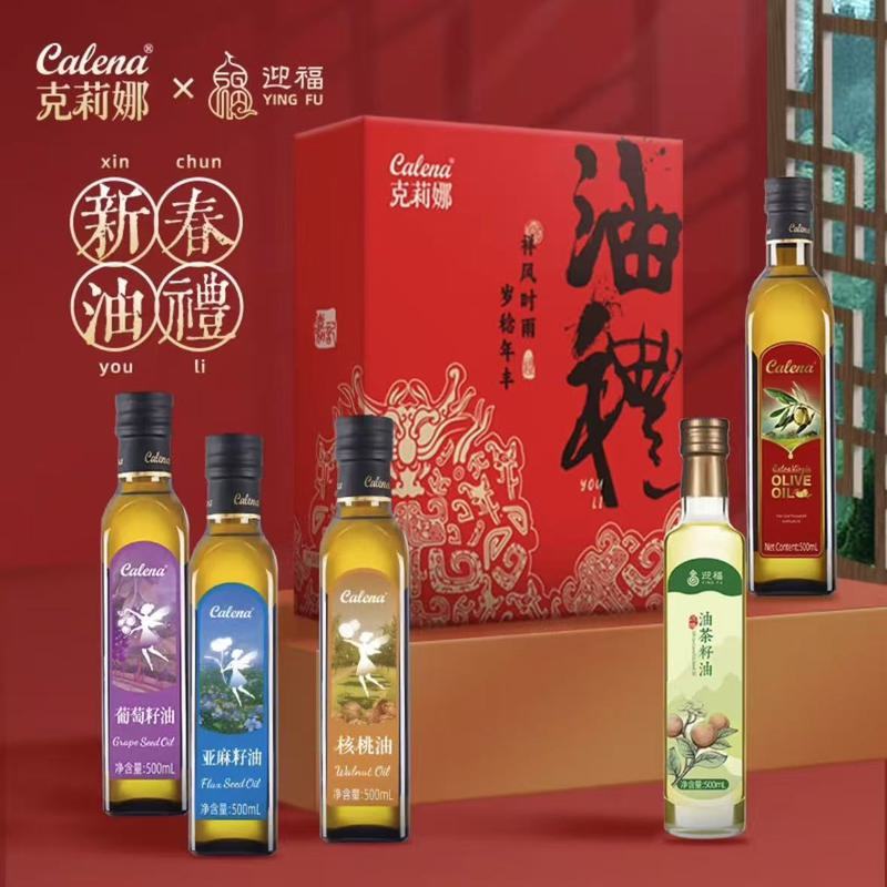 克莉娜亚麻籽油冷榨一级胡麻油食用油组合装礼盒 亚麻籽油+核桃油 500ml*2瓶装