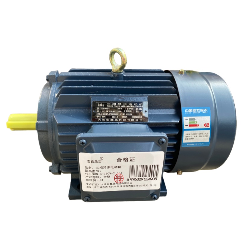 宏鑫晟志 三相异步电动机 YE3-90S-4-380V-2.85A 单位:台高清大图