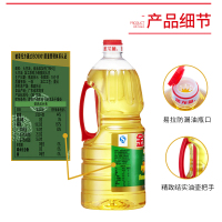 金龙鱼大豆油1.8L 植物油色拉油烘焙炒菜食用油小瓶宿舍豆油批发