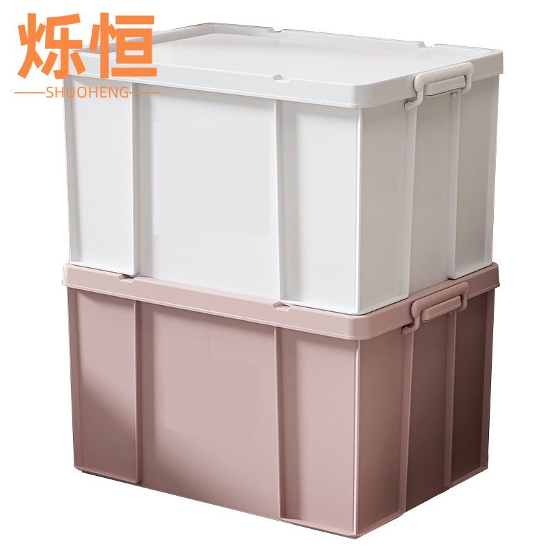 烁恒 收纳箱 大号 个高清大图