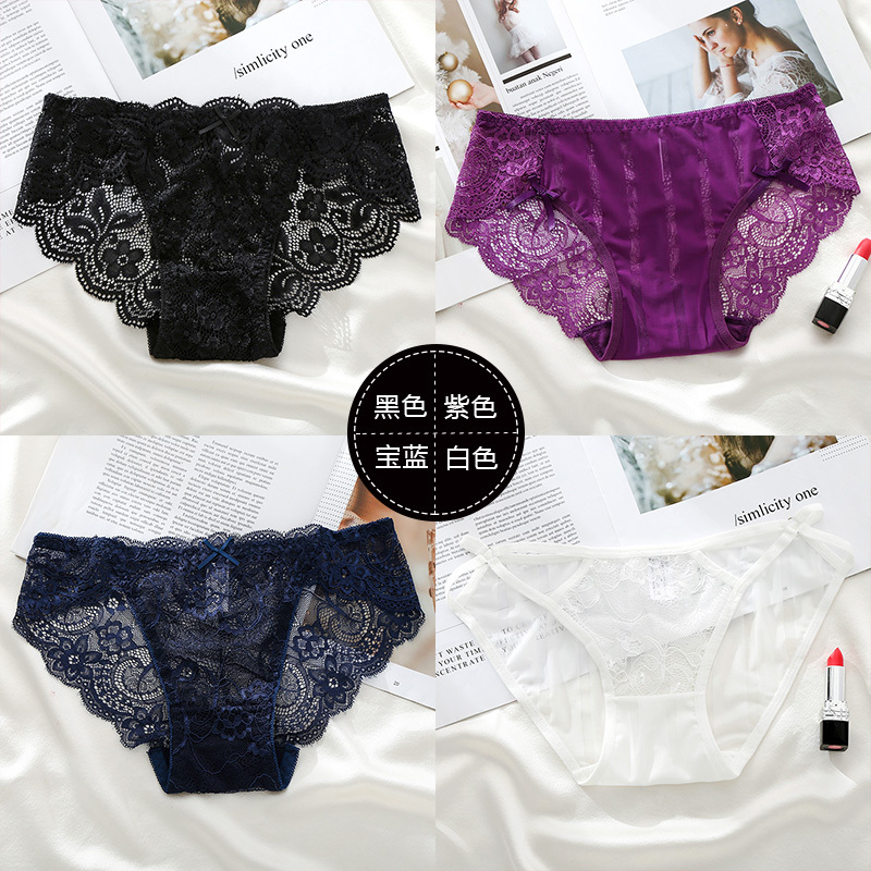 可莉允4条装无痕内裤女蕾丝低腰超薄透明女生棉裆三角裤头内裤