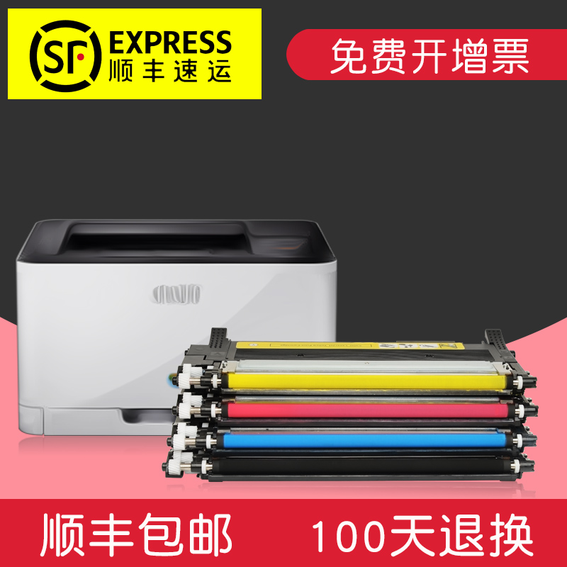 适合联想LT1821粉盒CS1831w墨粉盒彩色CM7120W黑色CS1821CS/w带芯片CM7110W打印机硒鼓墨盒高清大图