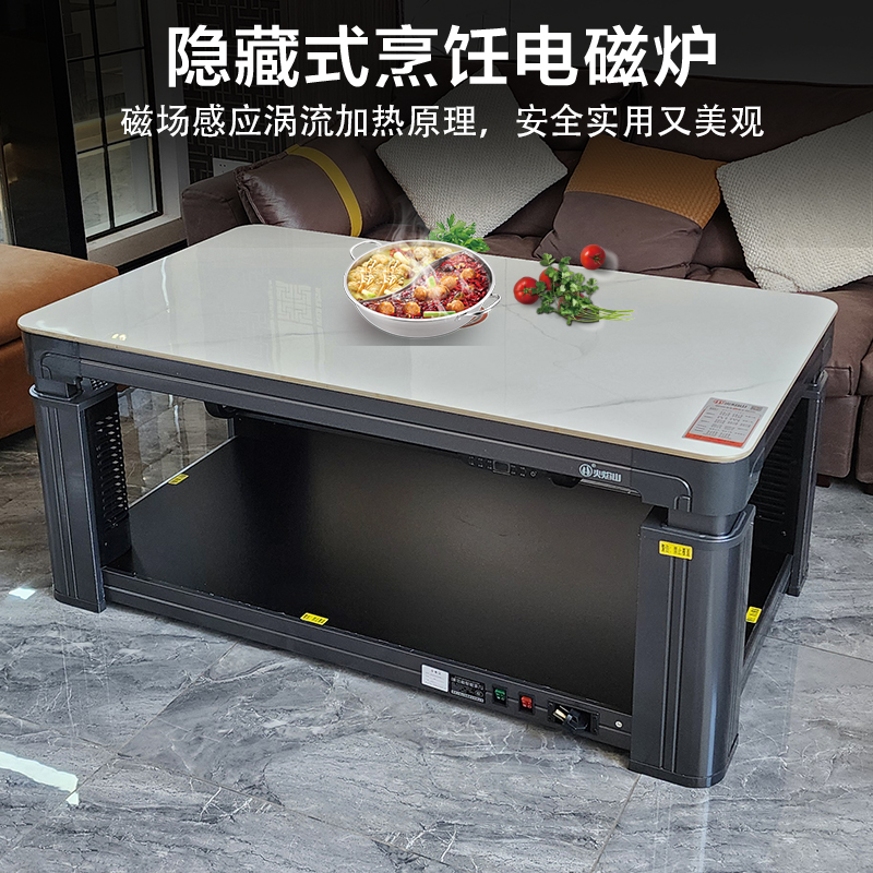火焰山取暖桌茶几长方形升降多功能家用电暖桌四面取暖烤火炉高清大图