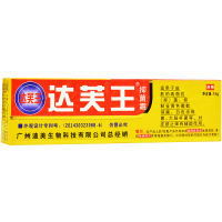 达芙王 抑菌霜 15g 皮肤外用 抗菌 辅助止痒 成 人 外用软膏 乳膏