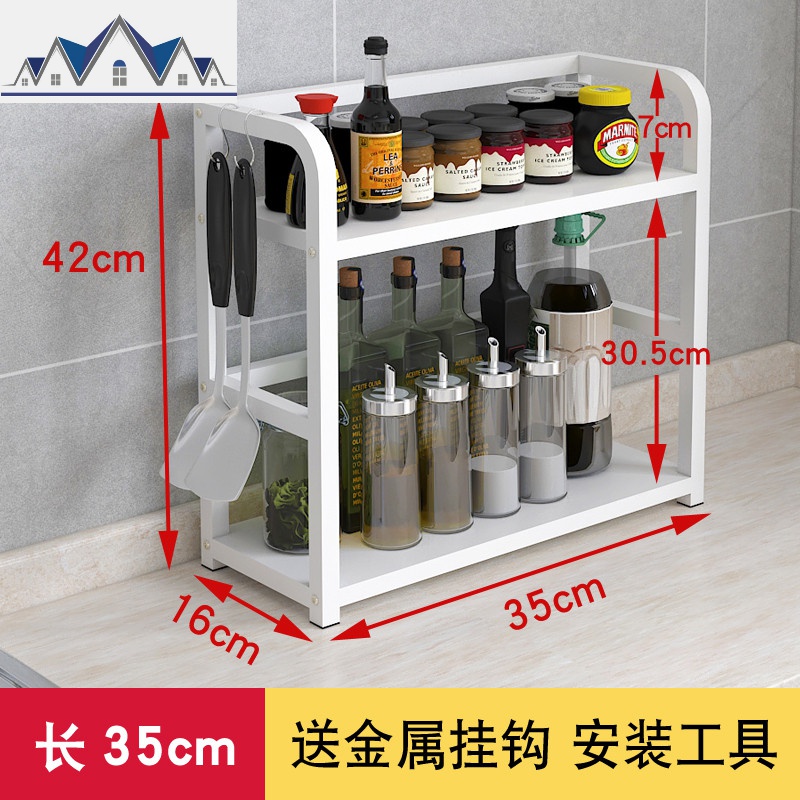 厨房置物架调味料收纳架调料架子调味盒调料罐瓶架落地多层省空间 三维工匠高清大图