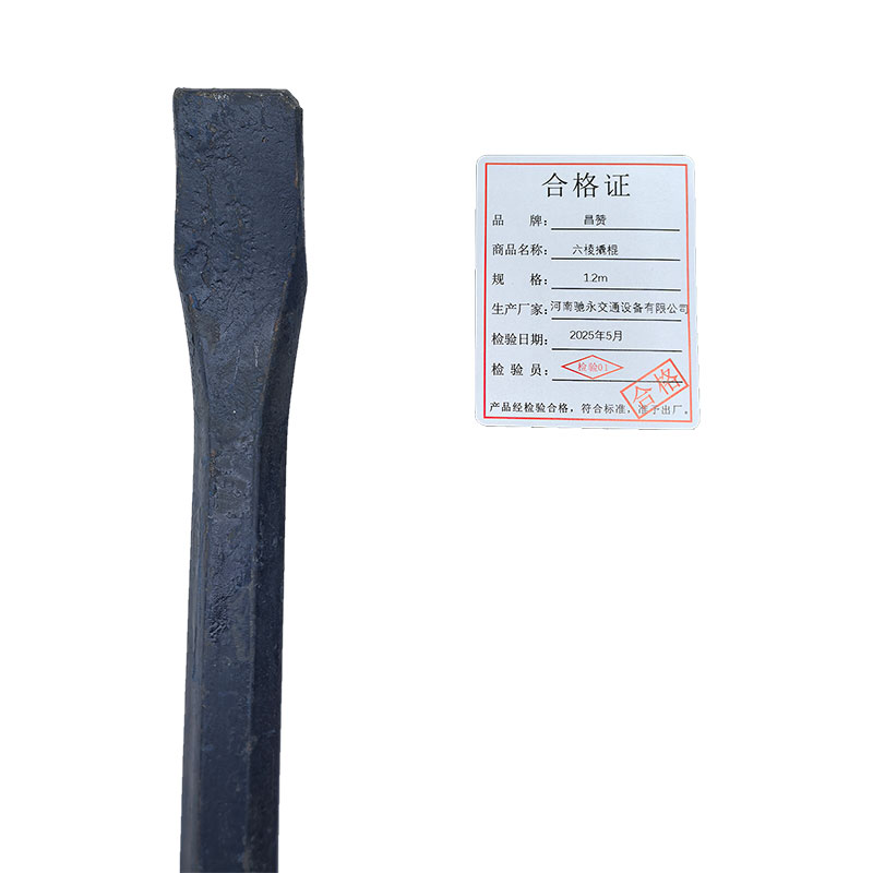 昌赞 六棱撬棍 1.2m 把高清大图