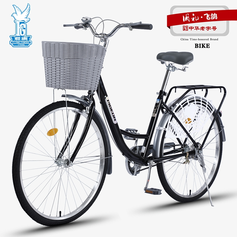 飞鸽flyingpigeon牌自行车女款轻便24寸26男大人通勤单车青少年大学生