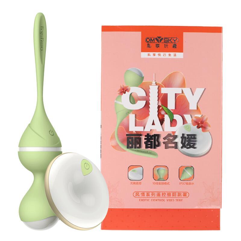 缩阴球阴道哑铃女用自慰器无线遥控跳蛋产后私处紧致锻炼球成人情趣性用品玩具