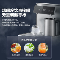 美的(Midea)饮水机 立式家用办公双封闭门防尘大储物柜饮水器银色 YD1906S-X冰热型