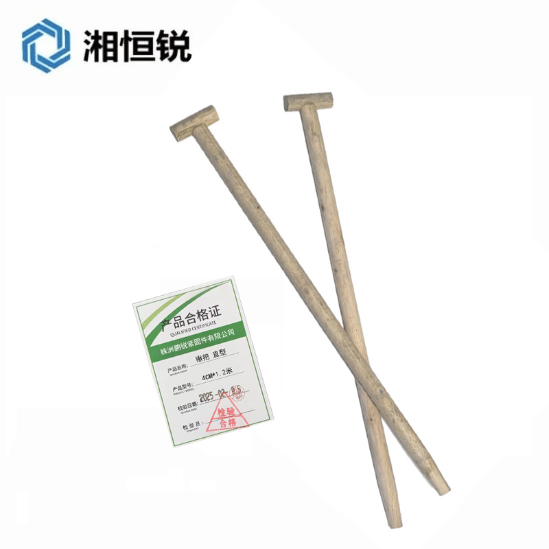 湘恒锐 锹把 直型 4cm*1.2米 根高清大图
