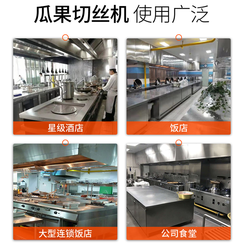 乐创(lecon) 商用瓜果切片机 刀盘400mm多功能瓜果刨丝机 LC-J-WQ40