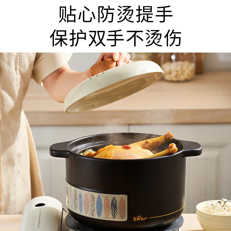 小熊(Bear)砂锅 宽口煲仔饭炖锅快煮耐高温不开裂2.8L 煲汤沙锅燃气灶陶瓷锅CP-G0070
