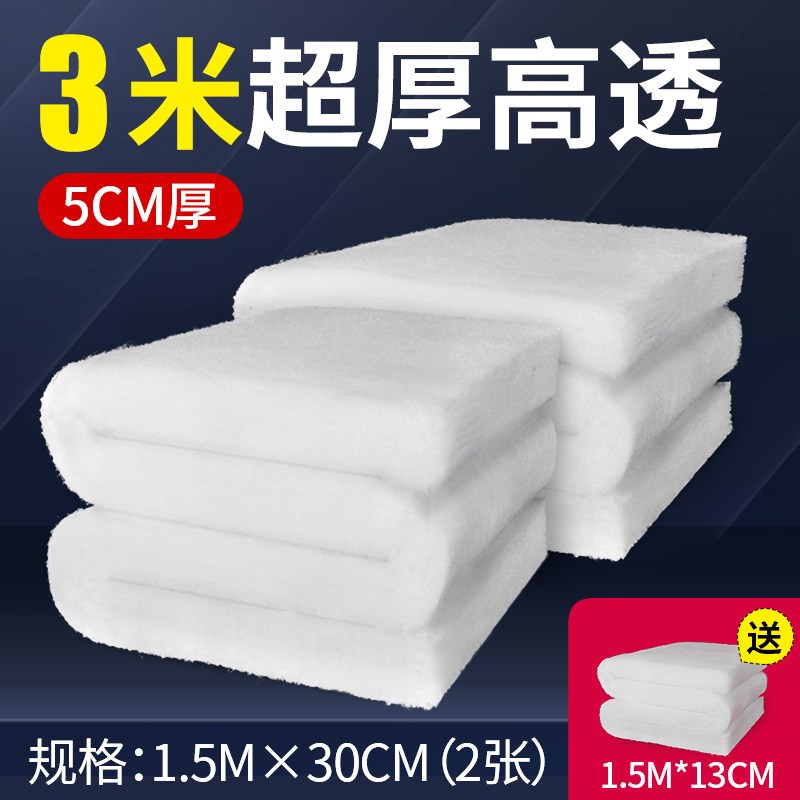 鱼缸过滤棉高密度海绵加厚超级净化生化白棉反复用过滤材料器专用