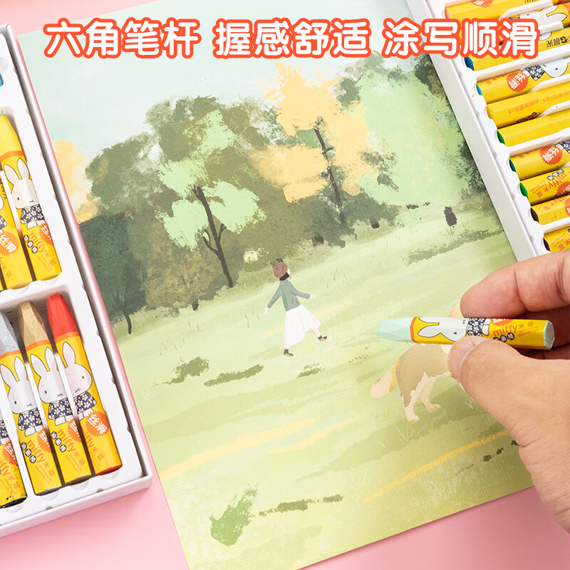 晨光油画棒丝滑米菲36色FGM90059 36支/盒高清大图