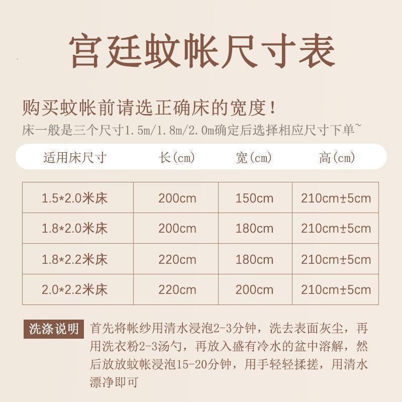 美帮汇灰色导轨蚊帐家用加密u型轨道折叠支架蚊帐1.5m1.8米床公主风高清大图