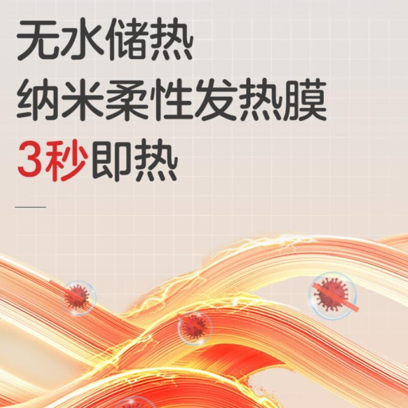 彩虹 货号:1713 智能发热暖手宝数显款 莫兰迪粉