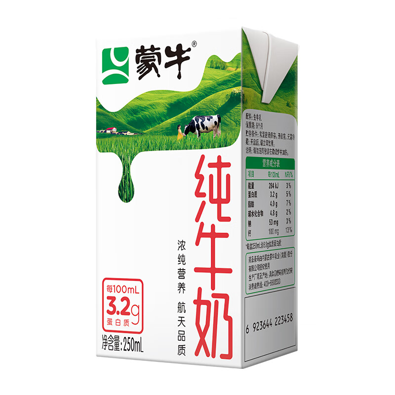 蒙牛全脂纯牛奶250ml*18盒 浓醇营养 每100ml含3.2g蛋白质(礼盒装)高清大图