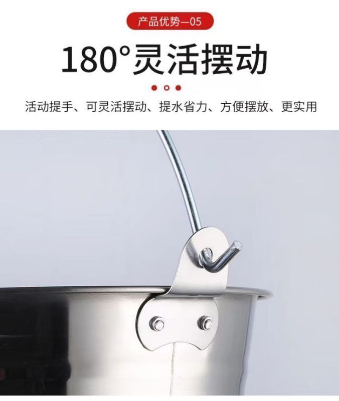 蔚岸多用途特厚不锈钢手提式水桶大容量家用商用冰桶32cm/个高清大图