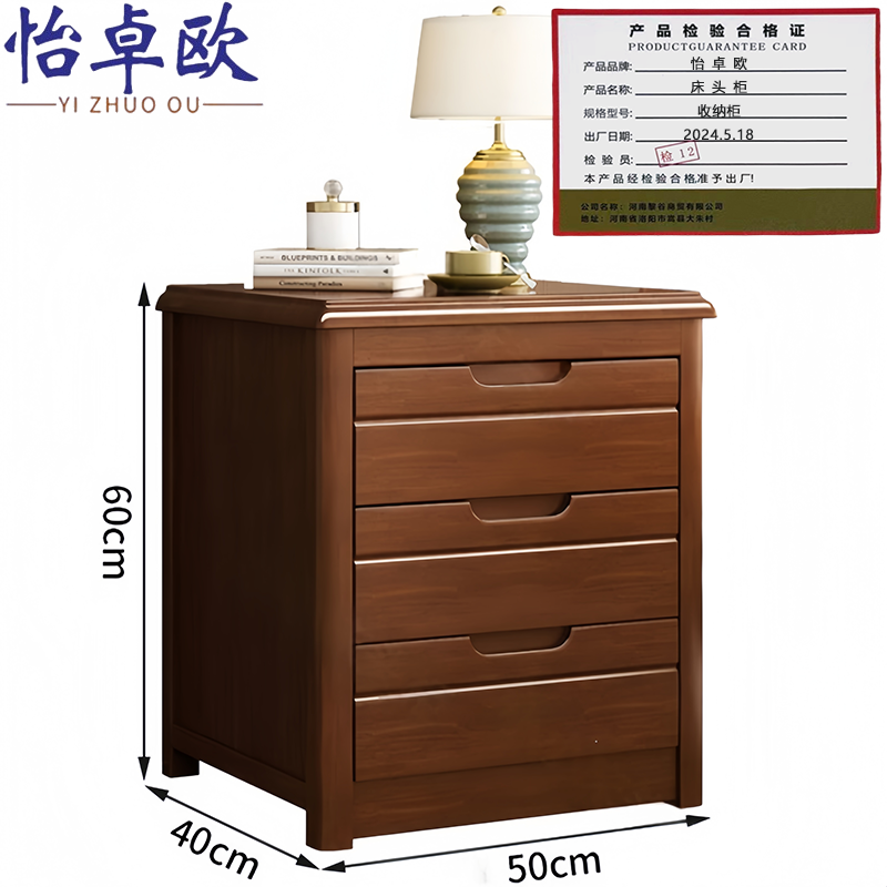 怡卓 欧床头柜高清大图