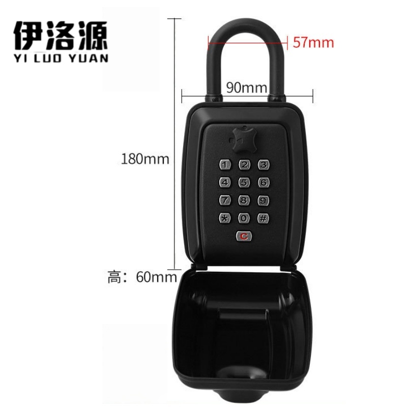 伊洛源 钥匙密码盒高清大图