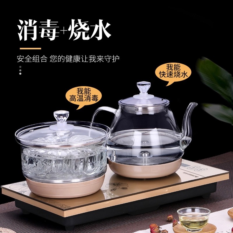 志高全自动底部上水电热烧水壶茶台嵌入式茶桌一体泡茶电磁炉专用星空灰消毒款 316材质[37X20]高清大图