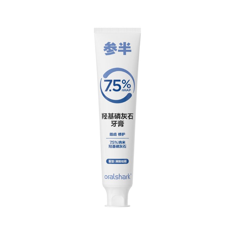 参半(NYSCPS) 羟基磷灰石抗过敏牙膏 100g 满陇桂雨