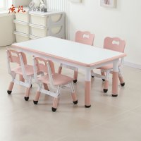 质凡桌子塑料桌可升降桌子家用可书写可涂鸦桌画画桌 一桌四椅